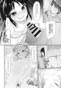 (C94) [Staccato・Squirrel (Imachi)] Charming Growing 2 (THE IDOLM@STER CINDERELLA GIRLS)