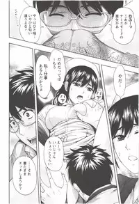 [Azuma Taira] Oneesan Kageki Desu!