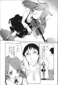 [Suzuki Kyoutarou] JC’S EX