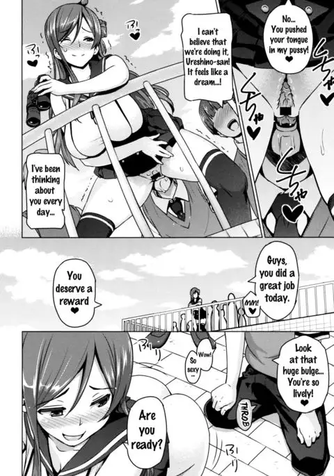 Elect Erect #1 {doujins.com}