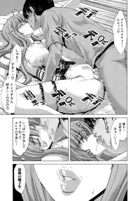 [Hori Hiroaki] Hakuchuumu - Niku ni Otsu -