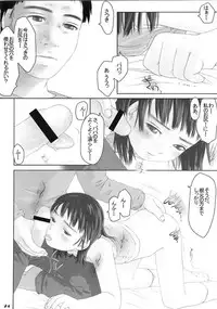 (CR28) [Yakata (Various)] Lolita Price