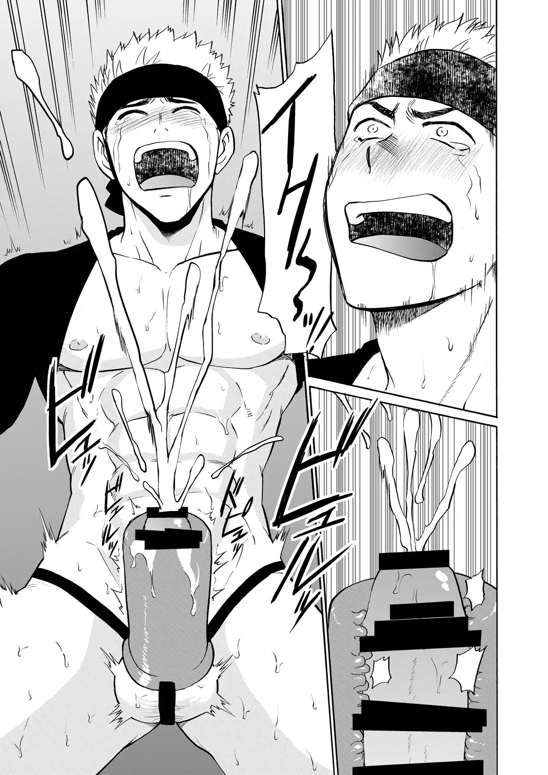 Waka Papa Datte Tamarunde Sutsu!