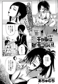 COMIC Anthurium 2019-08