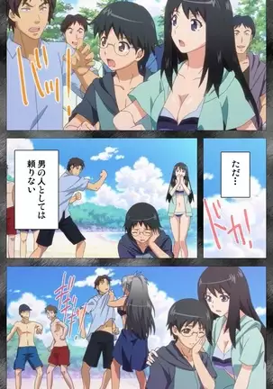 Kansen 5 -The Daybreak- Complete Ban