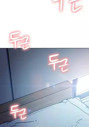 Stepmother Friends Ch.38/? NEW!