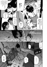 COMIC 0EX Vol. 16 2009-04