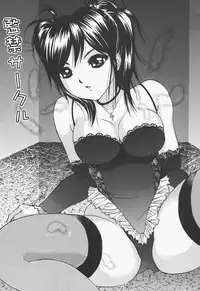 [Urara Hikaru] Bloomer Kyou no Uta