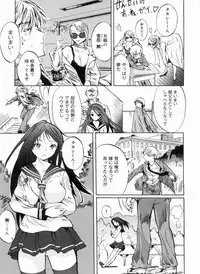 [Shimon Ryuushirou] Sex Teacher