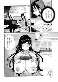 COMIC 0EX Vol. 10 2008-10