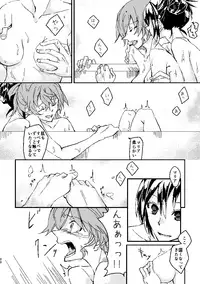 [HB (Futoo)] Schimmer (Senki Zesshou Symphogear) [Digital]