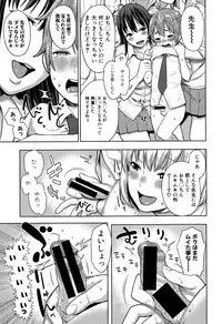 COMIC Shingeki 2015-11