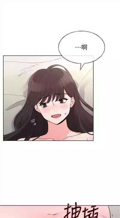 [週五] [夜行星 & 柚子] 重考生 1-79 官方中文（連載中）