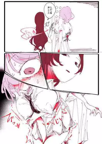 [Ritva] Do in Kya Joshi no Oppai Hanare Funtō-ki