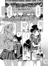 [TripleBunny] Banishiro Seisakusho Matome