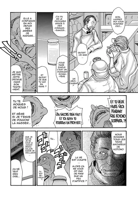 Miboujin Konsui Rinkan | The Widow Coma Gangrape