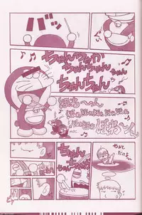 (C70) [Q-Bit (Q-10)] CuteManiac (Various)