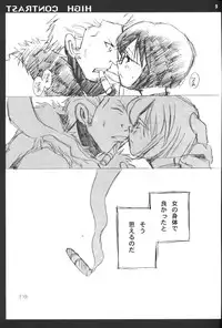 (SC12) [VISTA (Odawara Hakone)] HIGH CONTRAST (One Piece)