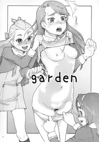 [Kurohonyasan (Yamashita Kurowo)] Kurohonyasan Matome Shuu 1 (Pretty Cure Series) [Digital]