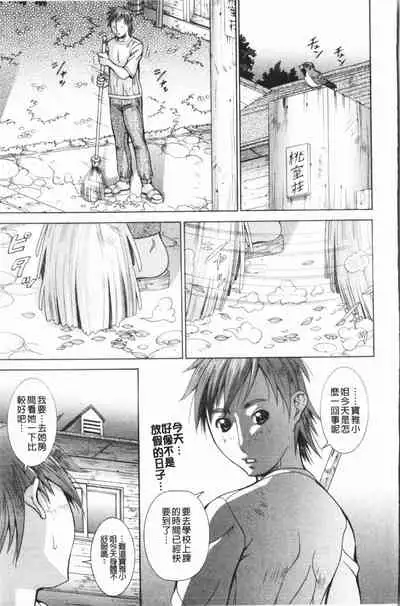 Immoral Venus | 淫亂到不行的女神們