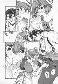 [Okawari] Isane -Hound-