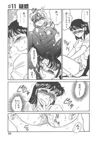 [Amagi Kei] Stainless Night - 2021 Sayaka