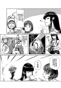 [Tamon] Dokidoki Time Paradise 1-3 [Chinese] [Den個人漢化]