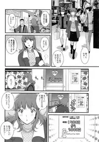 [Saigado] Part time Manaka-san Ch. 1-9