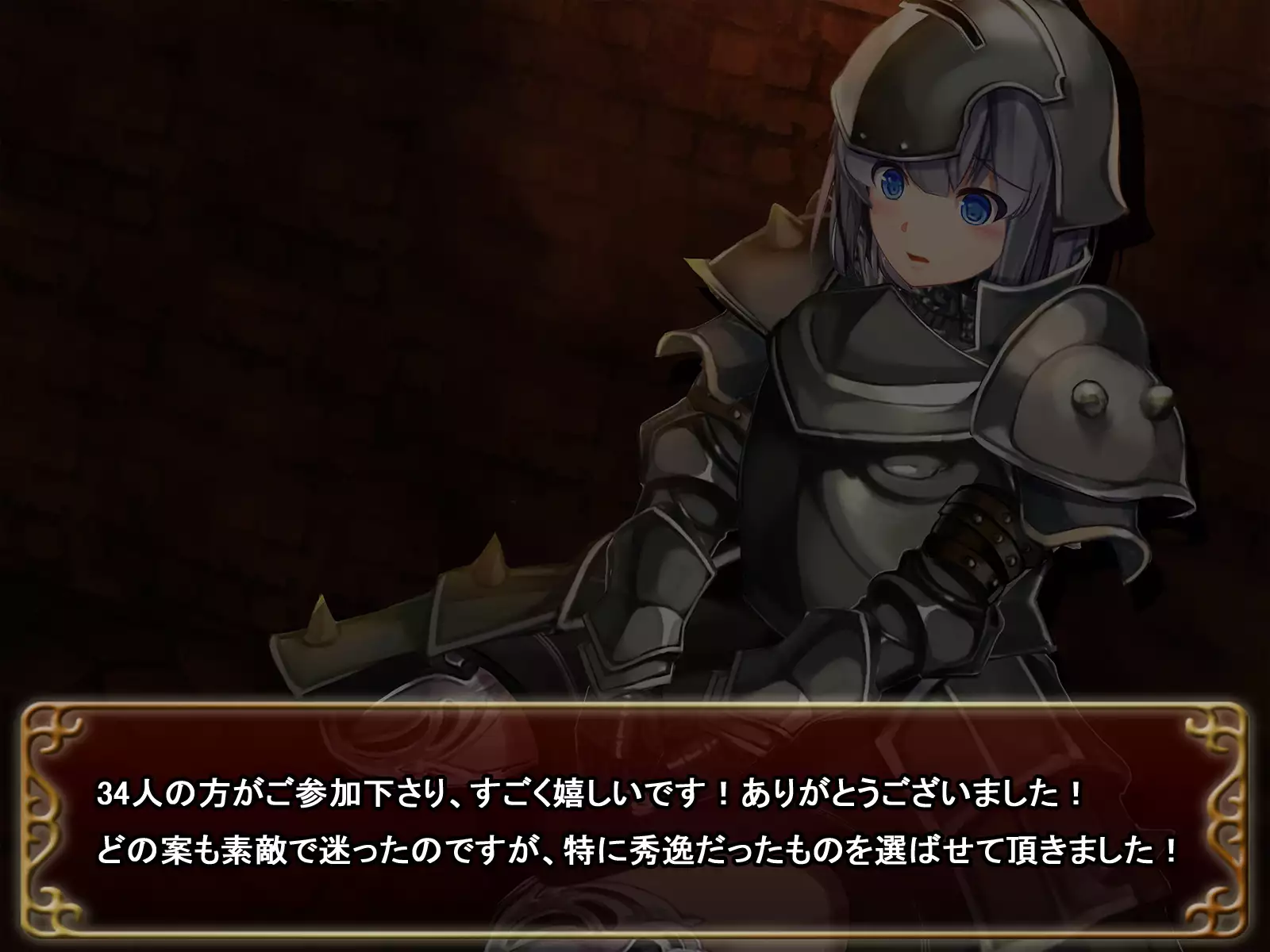 Comment to Enquête de Tenkai ga Kawaru Doujin CG Shuu