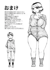 [Kaikijin] Sakuranbo no Kowashikata