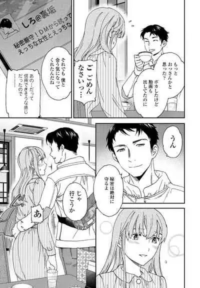 COMIC Penguin Club 2021-12 [Digital]