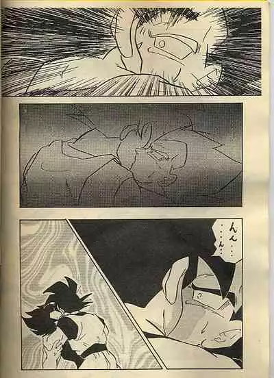 [CLUB COBRA (Soniya, Otto)] Ora x 2 (Dragonball)