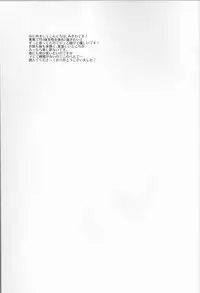 [lamipas( Migiwa)]Yesterday of his and her tomorrow[ Kuroko's Basketball]