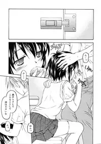 COMIC RiN [2008-11] Vol.47