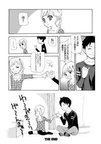 [Nanase Makoto] Kojin Satsuei [Digital]