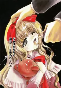 [Kageyama Yuta] Accent