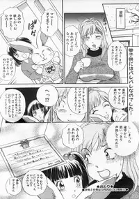 Manga Bon 2013-01