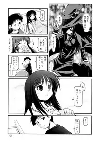 [Akiba Nagito] Panda Kamen no Saigo