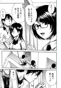 COMIC Mugen Tensei 2017-07 [Digital]