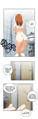 [Husky guy] SStudy Ch.0-31 (English) (YoManga) (Ongoing)