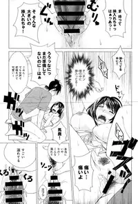 COMIC Anthurium 025 2015-05