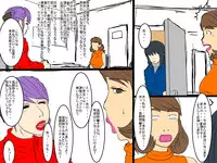 [D.H] Jukujo Pro-wrestling -Awakino Tomeko no SEX Battle Touryuumon- [Digital]