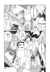 [Kokonoki Nao] Virgin