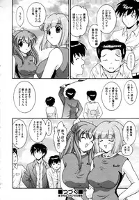 COMIC AUN 2009-04 Vol. 154