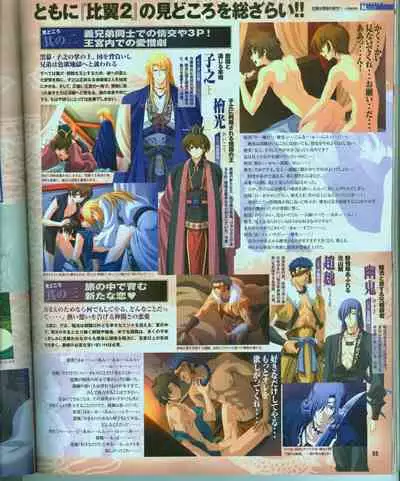 Cool-B Vol.15 2007-09