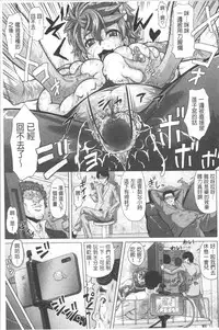 [Minority] Negative Kanako-sensei [Chinese]