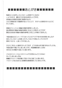 [Crimson Comics (Carmine)] Koukai Soushuuhen 2 (One Piece)