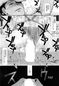 COMIC Mugen Tensei 2017-07 [Digital]