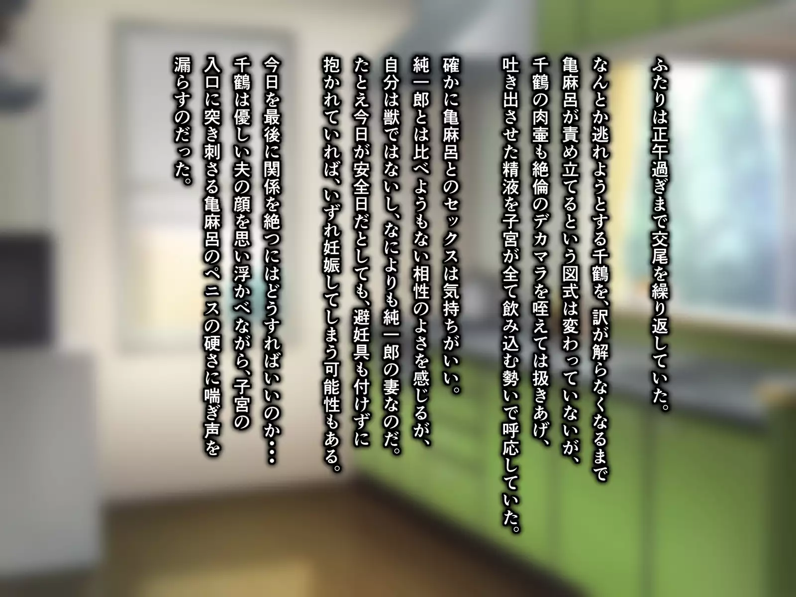 Kame no ongaeshi sōshūhen