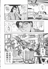 [Tanaka Masato] Houkago Shoujo Kyoushitsu